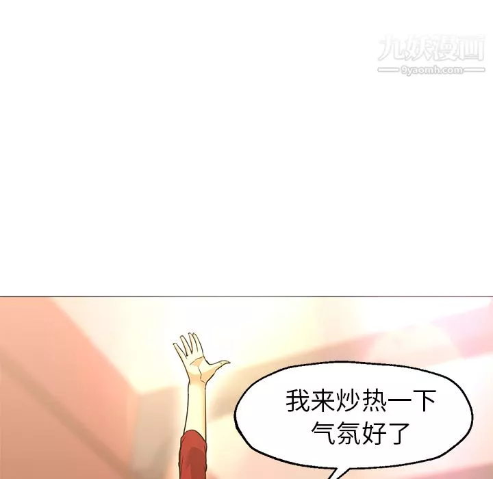 GoodNight-第25话 - 图片 96