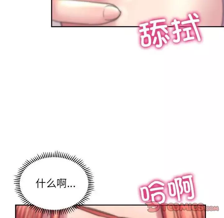 双面人第5話