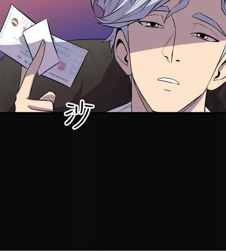 窺視第23話