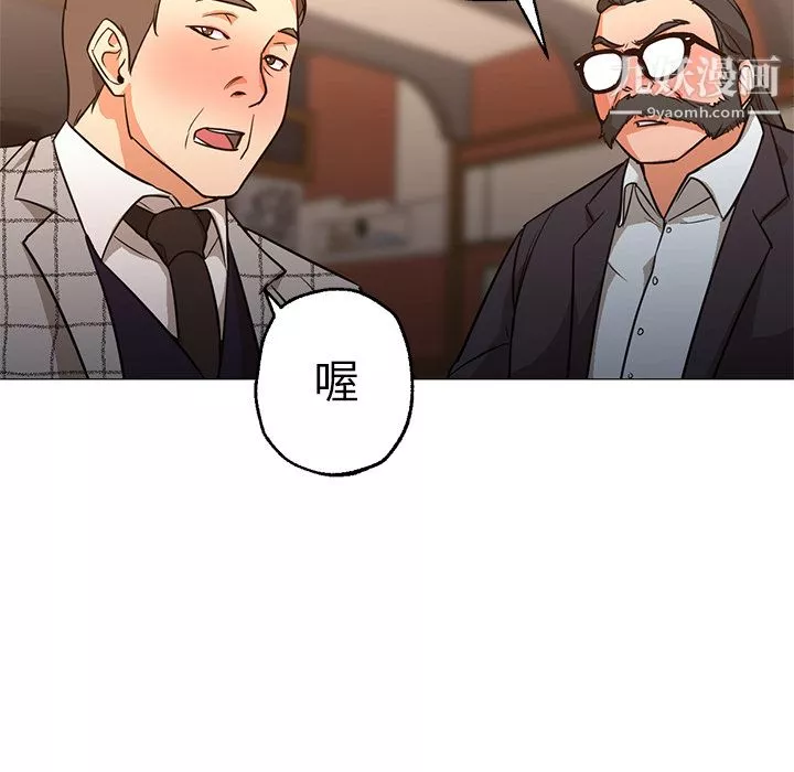 GoodNight-第25话 - 图片 101