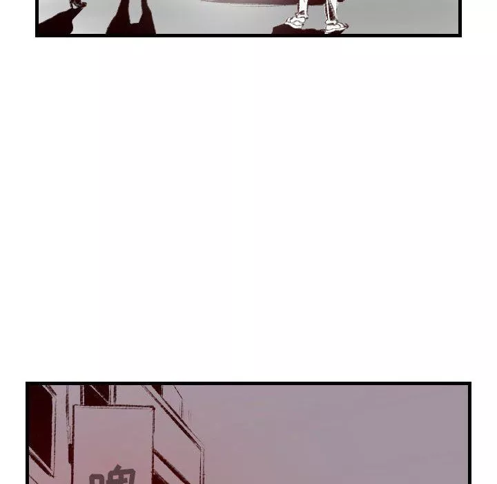 堕落城市第46話