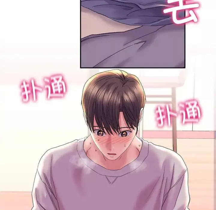 双面人-第5话 - 图片 94