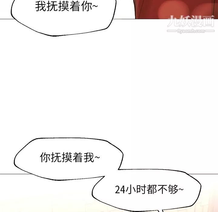 GoodNight第25話