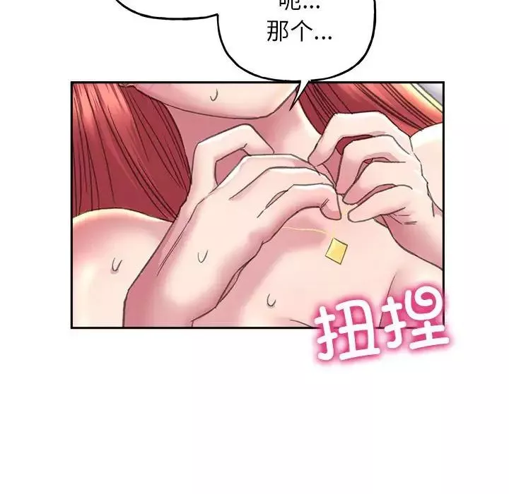 双面人-第5话 - 图片 98