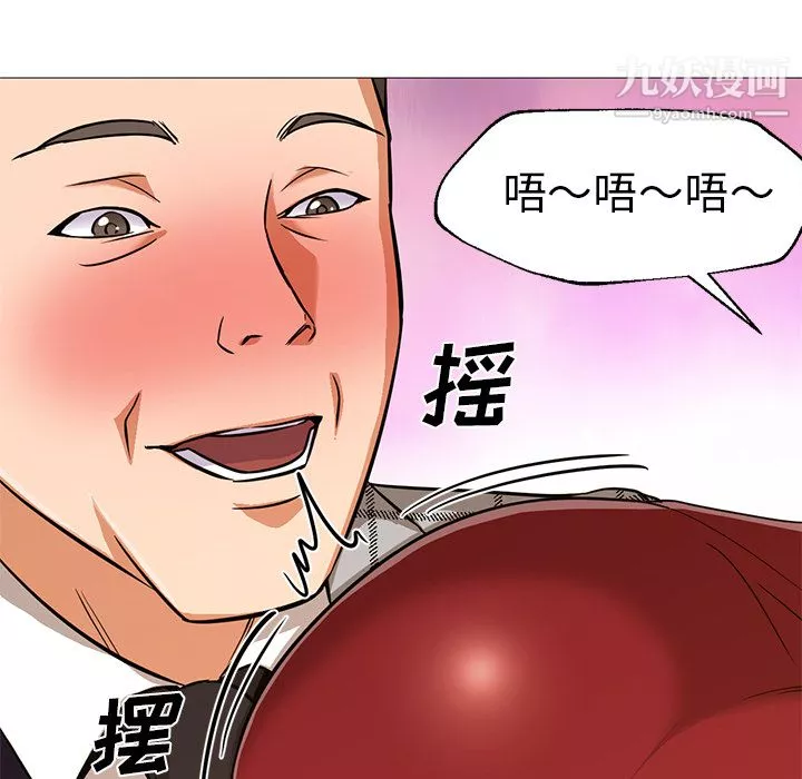 GoodNight第25話