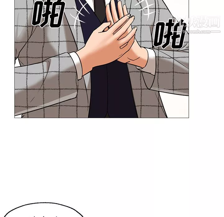 GoodNight第25話