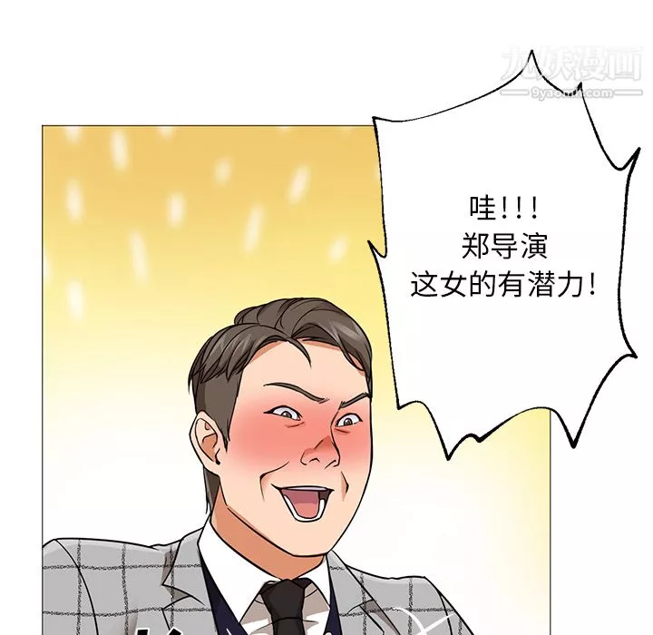 GoodNight第25話