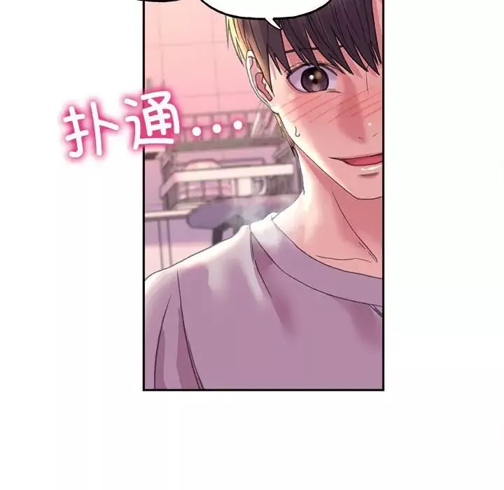 双面人-第5话 - 图片 112