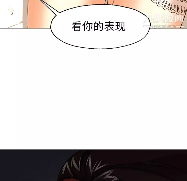 GoodNight-第25话 - 图片 125