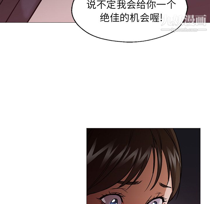 GoodNight第25话