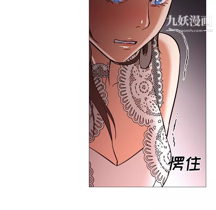 GoodNight-第25话 - 图片 128