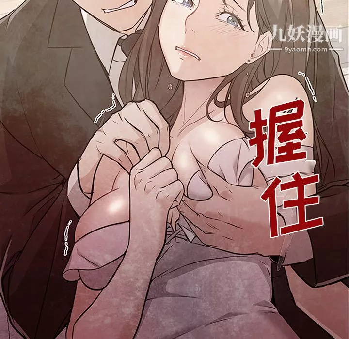 GoodNight第25話