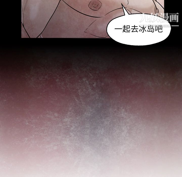 GoodNight第25話