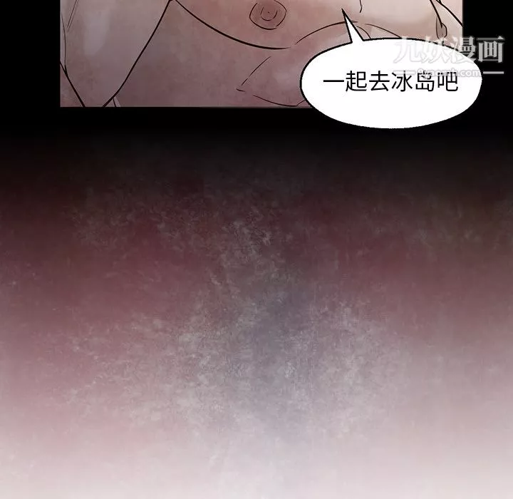 GoodNight-第25话 - 图片 134