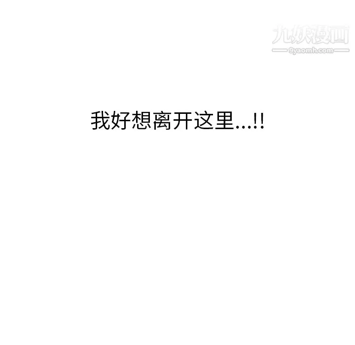 GoodNight第25話