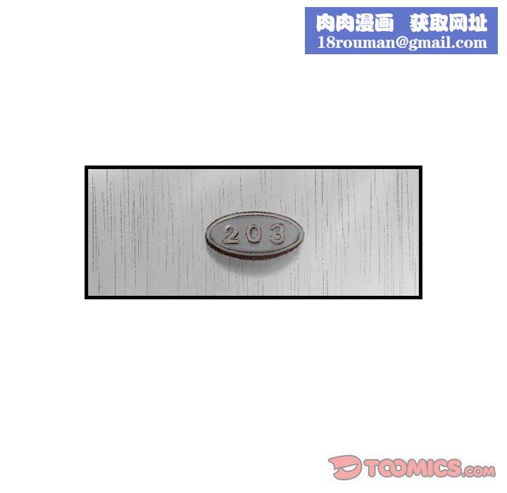 堕落城市第46话