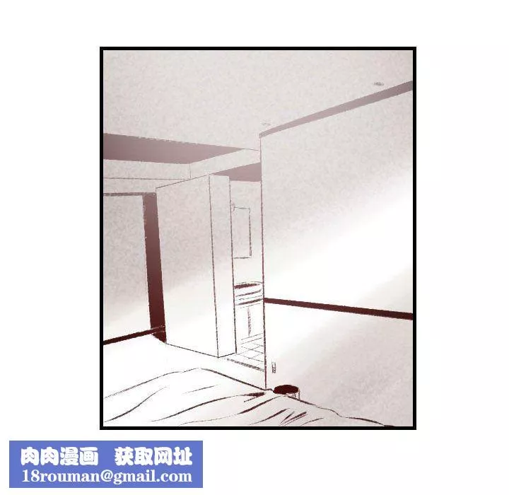 堕落城市-第46话 - 图片 70