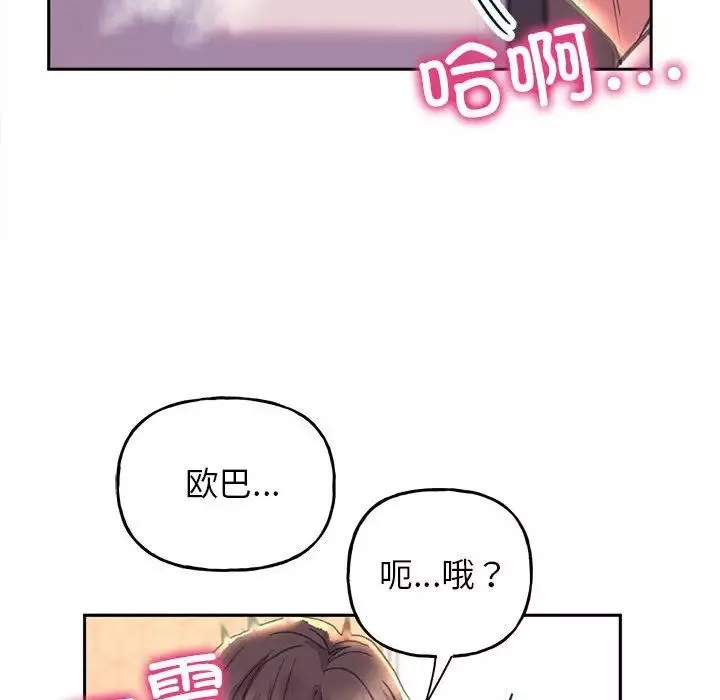 双面人第5話