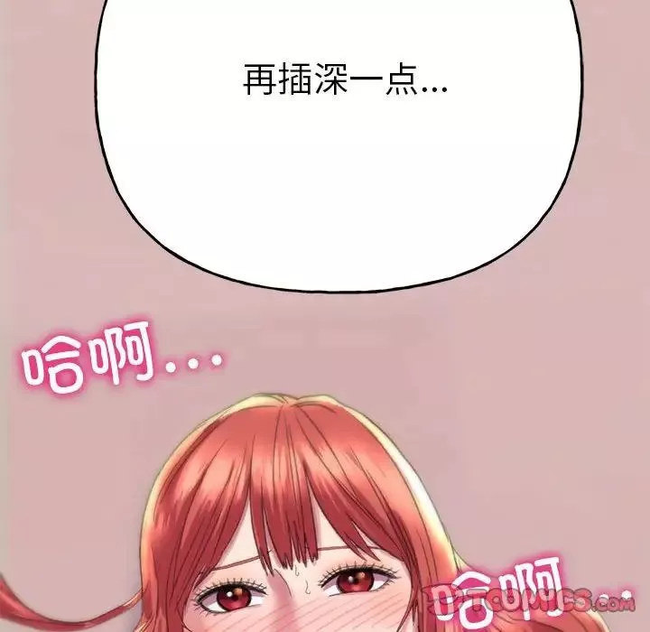 双面人-第5话 - 图片 141
