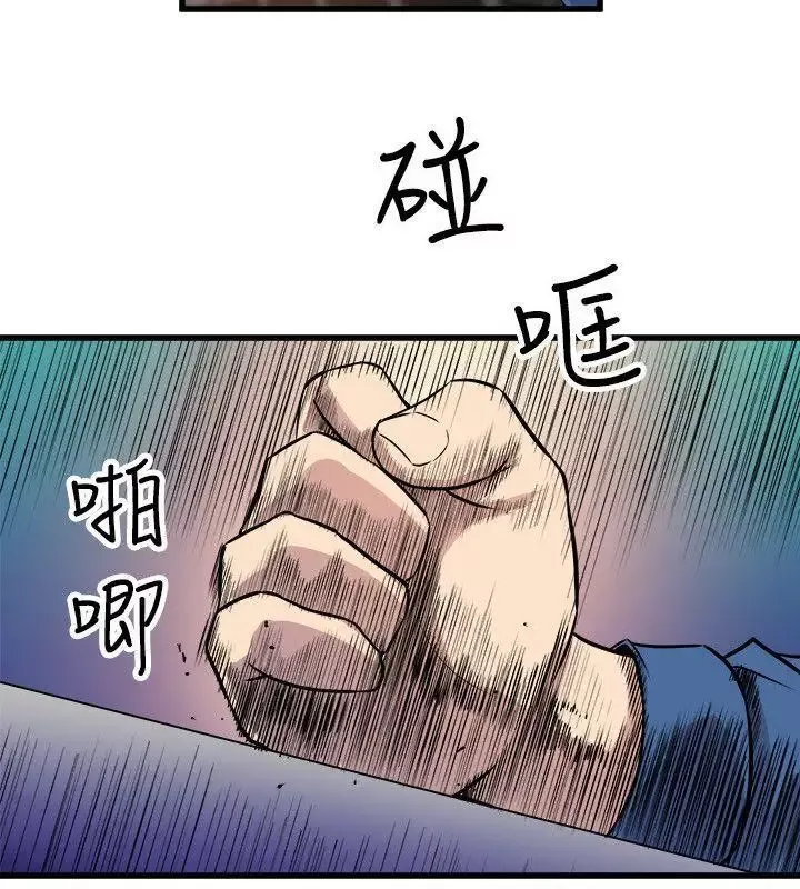 窺視第24話