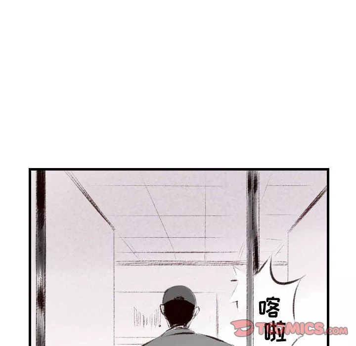 堕落城市-第46话 - 图片 81