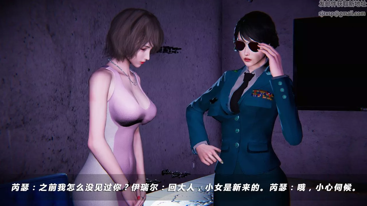 [3D]蝴蝶之殤第四季-罪城VICECITY第01話