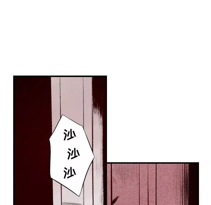 堕落城市-第46话 - 图片 114