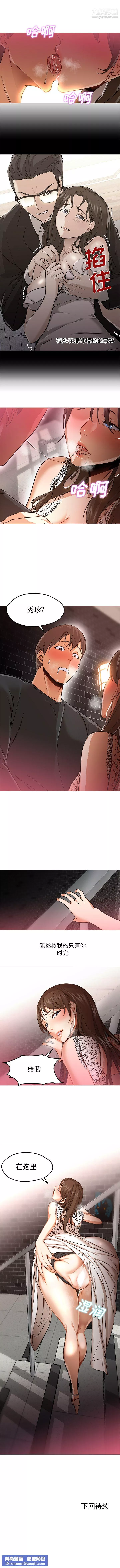 GoodNight第27話