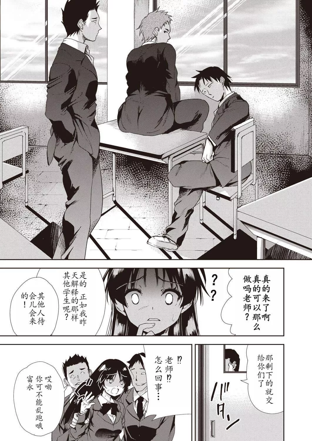 [テツナ]傢族のNTR事情–アナタのために犯され–[饅癡漢化][テツナ]傢族のNTR事情–アナタのために犯され–[饅癡漢化]