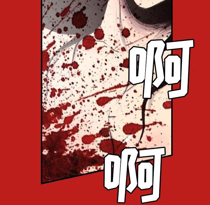 堕落城市第46话