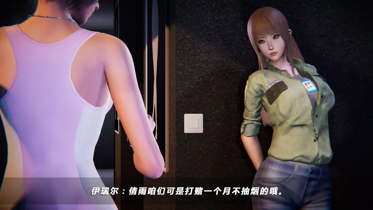 [3D]蝴蝶之殇第四季-罪城VICECITY-第01话 - 图片 32