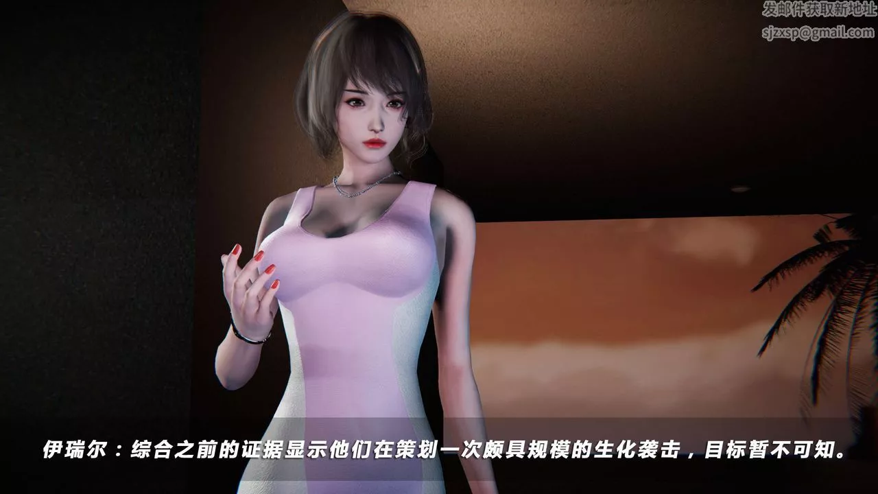 [3D]蝴蝶之殇第四季-罪城VICECITY-第01话 - 图片 38