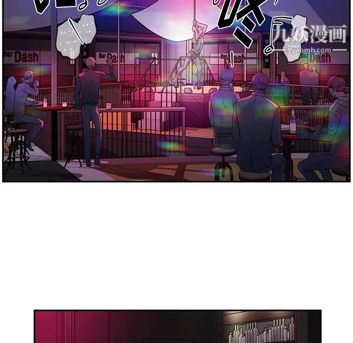 他们难以启齿的关系第1话