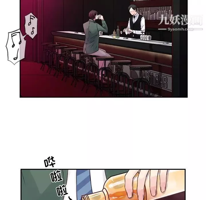 他們難以啓齒的關系第1話