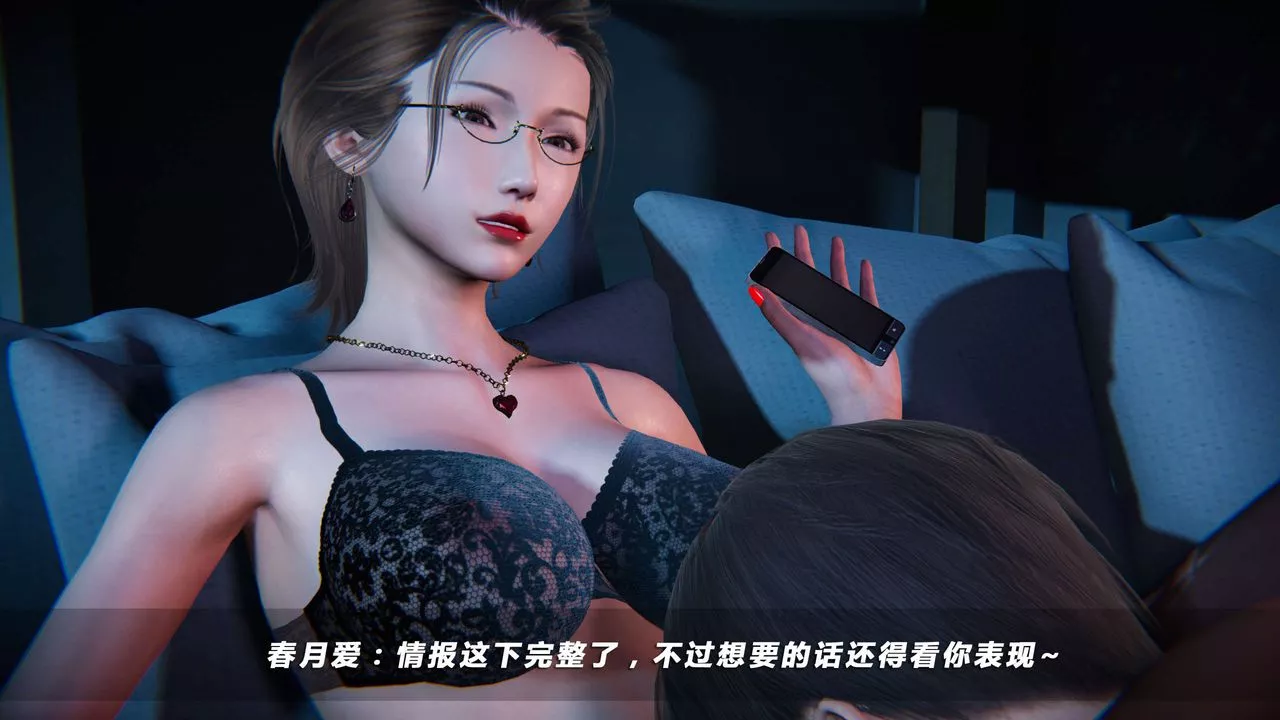 [3D]蝴蝶之殤第四季-罪城VICECITY第01話