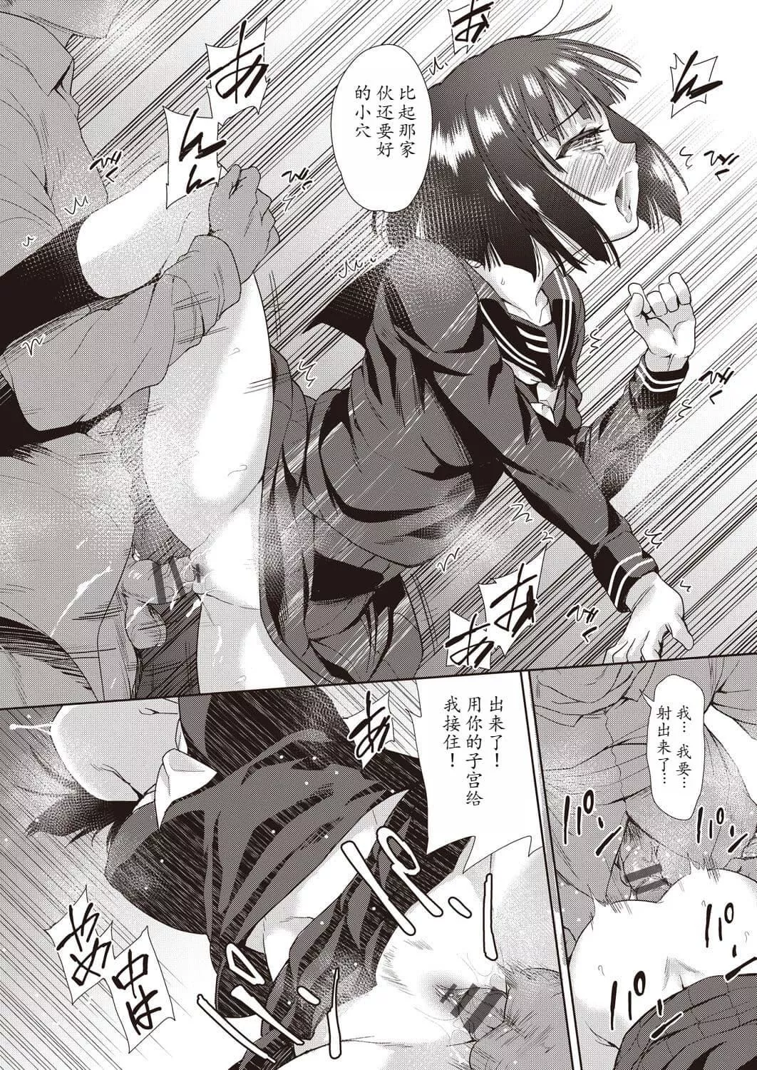[テツナ]傢族のNTR事情–アナタのために犯され–[馒痴汉化]-[テツナ]傢族のNTR事情–アナタのために犯され–[馒痴汉化] - 图片 168