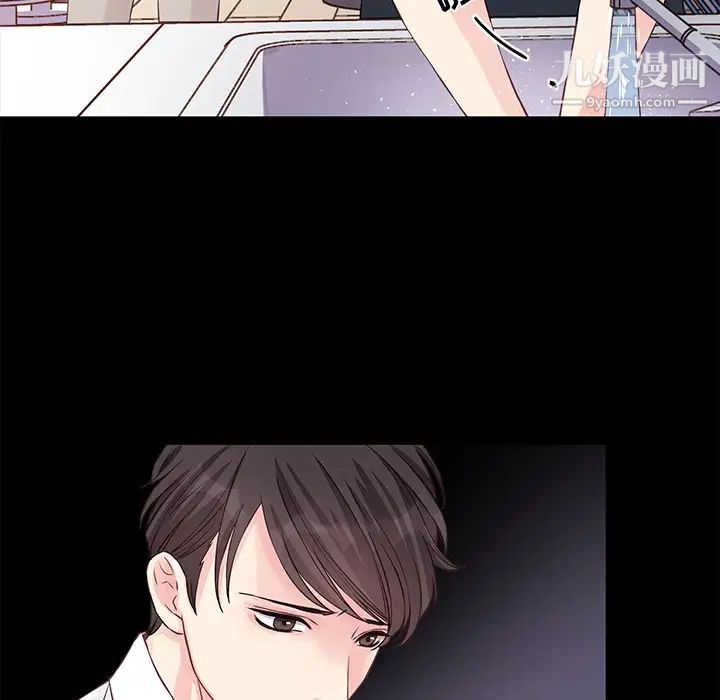 他们难以启齿的关系第1话