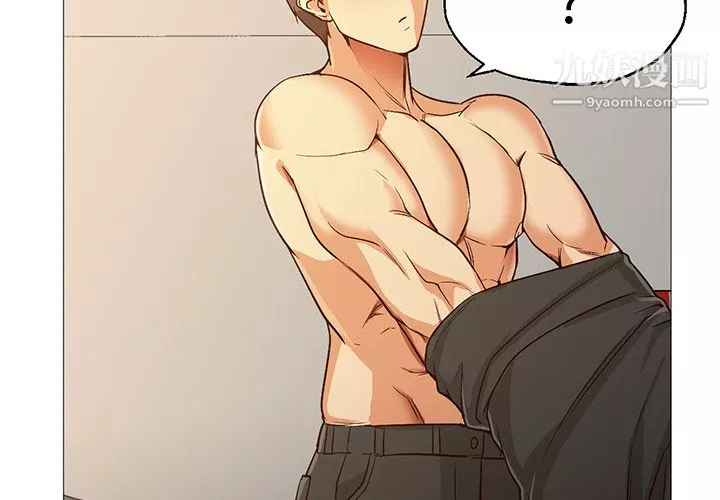 GoodNight-第30话 - 图片 2