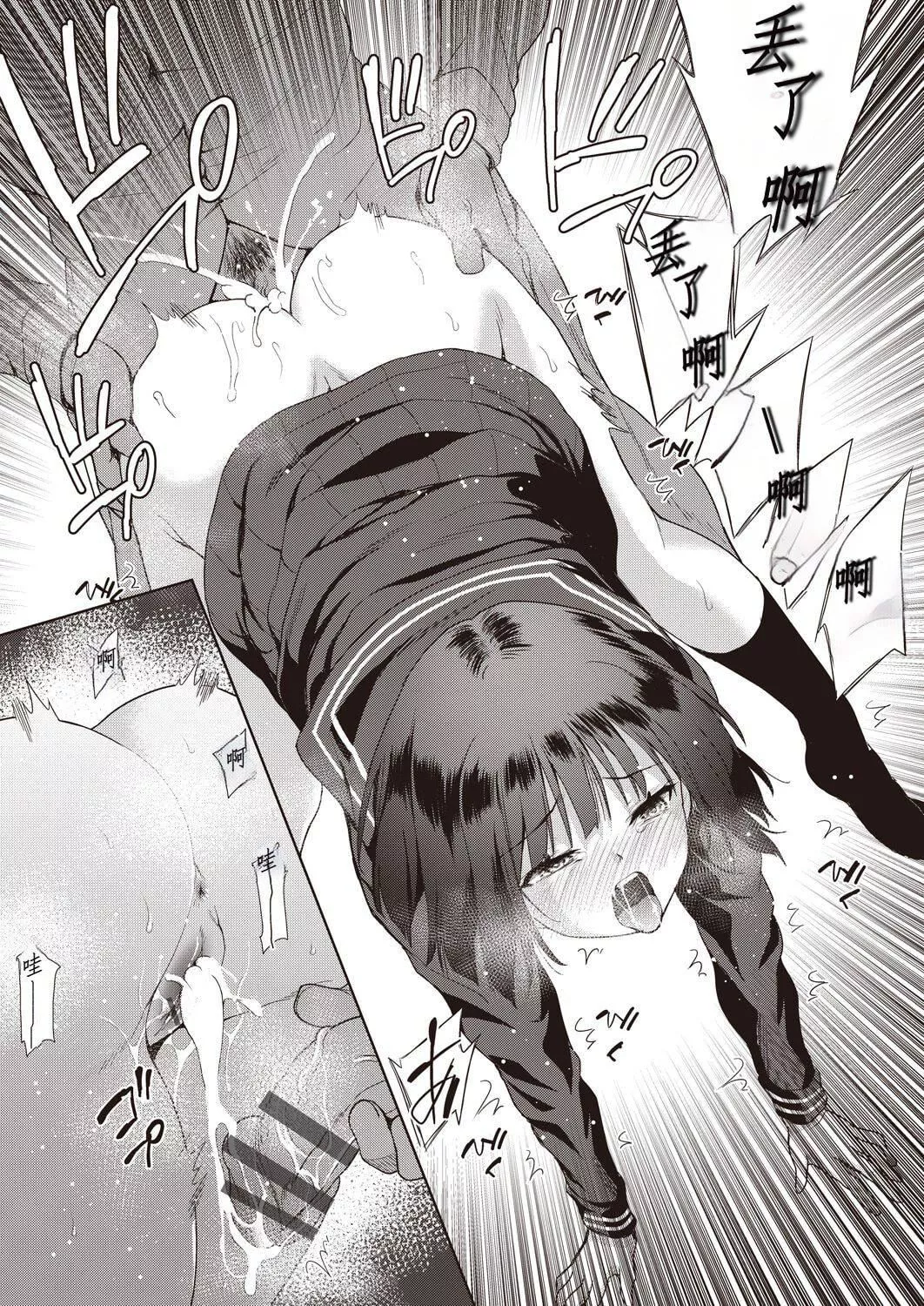 [テツナ]傢族のNTR事情–アナタのために犯され–[饅癡漢化][テツナ]傢族のNTR事情–アナタのために犯され–[饅癡漢化]