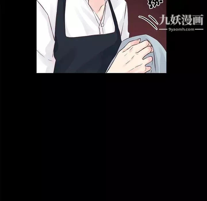 他們難以啓齒的關系第1話