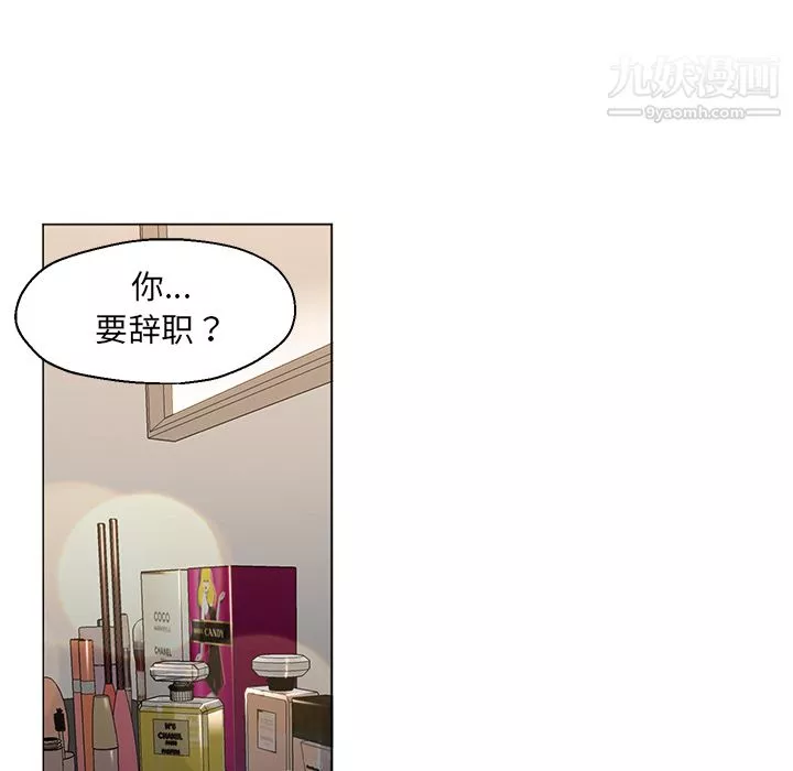 GoodNight-第30话 - 图片 10