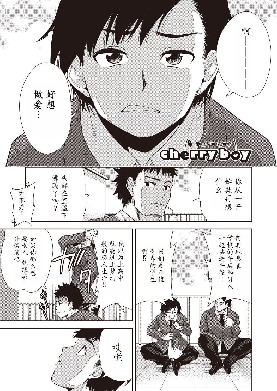 [テツナ]傢族のNTR事情–アナタのために犯され–[馒痴汉化][テツナ]傢族のNTR事情–アナタのために犯され–[馒痴汉化]