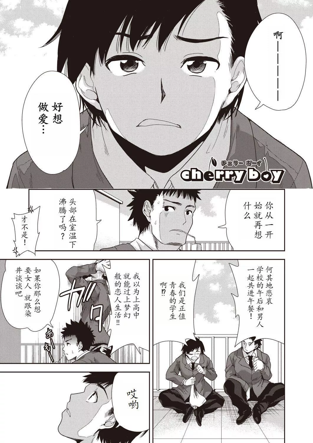 [テツナ]傢族のNTR事情–アナタのために犯され–[馒痴汉化]-[テツナ]傢族のNTR事情–アナタのために犯され–[馒痴汉化] - 图片 177