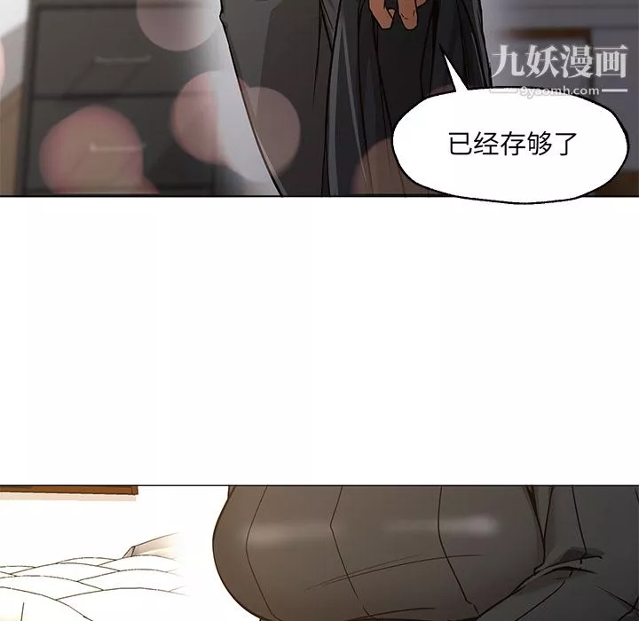 GoodNight-第30话 - 图片 17