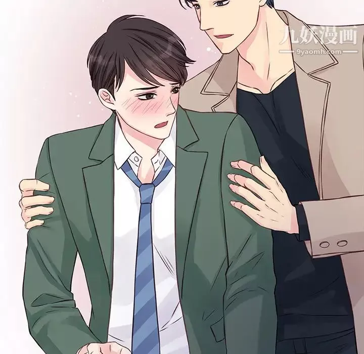 他們難以啓齒的關系第1話