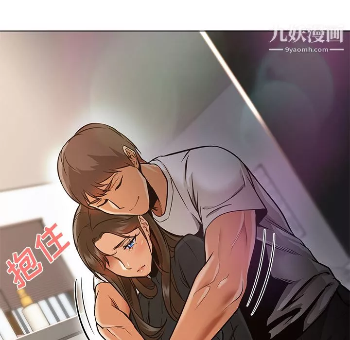 GoodNight-第30话 - 图片 20