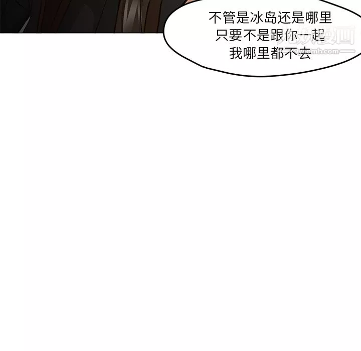 GoodNight-第30话 - 图片 23