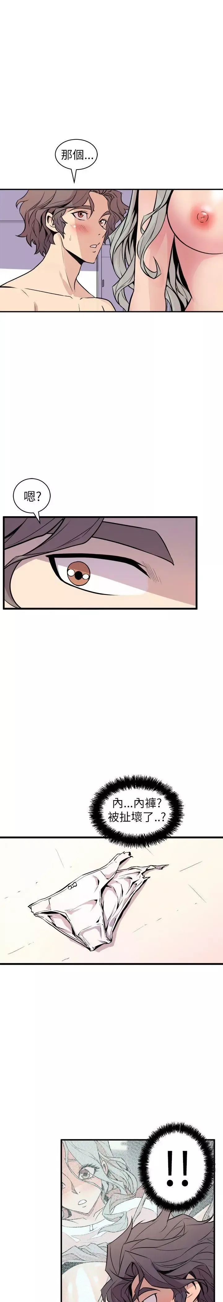 窺視第25話