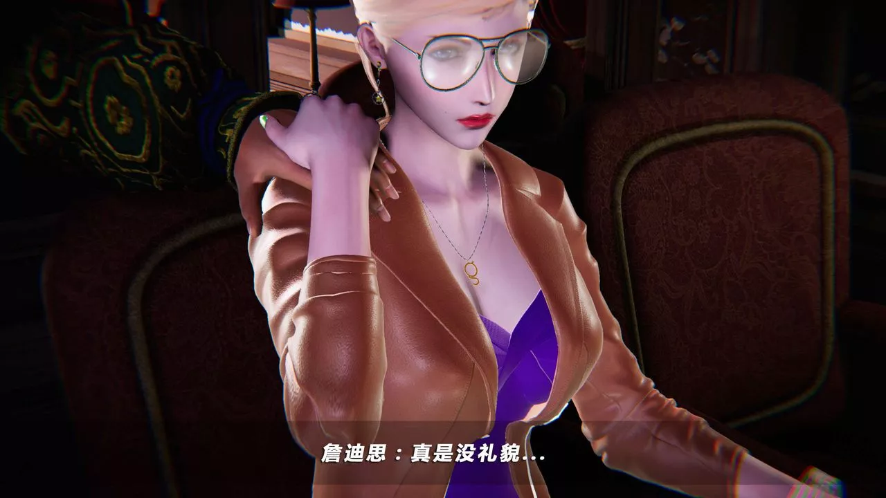 [3D]蝴蝶之殤第四季-罪城VICECITY第01話