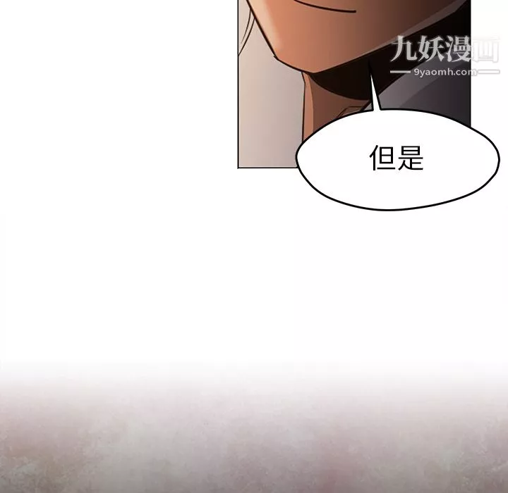 GoodNight-第30话 - 图片 34